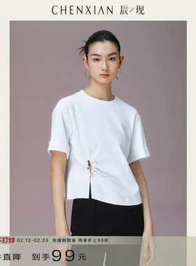 【到手99元】珍珠扣高支长绒棉短袖t恤不规则圆领宽松白色上衣女