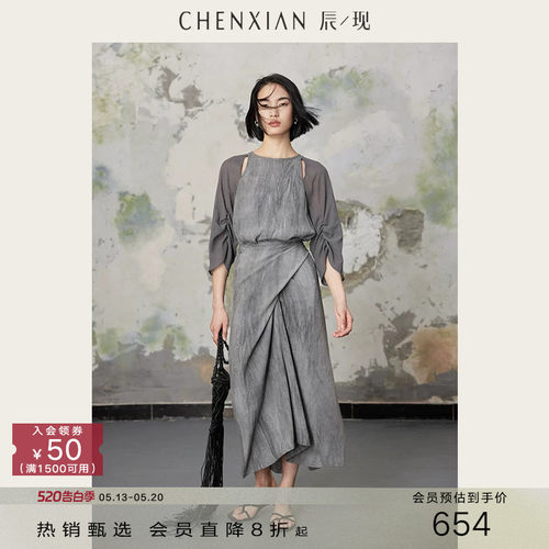 CHENXIAN围裹式中长袖连衣裙