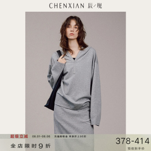 长袖 CHENXIAN辰现慵懒风v领叠穿连帽卫衣打底衫 T恤上衣针织半裙女