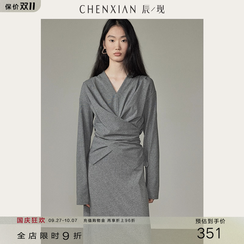 简约V领交叠式宽松T恤