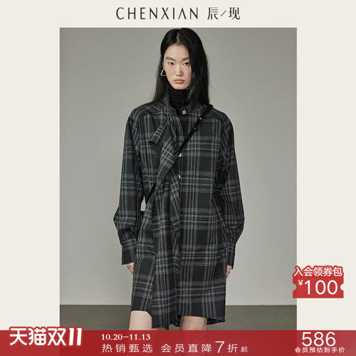 CHENXIAN解构式飘带两穿衬衫裙