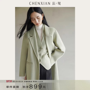 设计感加厚外套中长款 双面羊毛呢子大衣马甲套装 女 到手899元