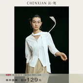 温柔系衬衣别致独特内搭收腰上衣 飘带领白衬衫 到手129元 法式