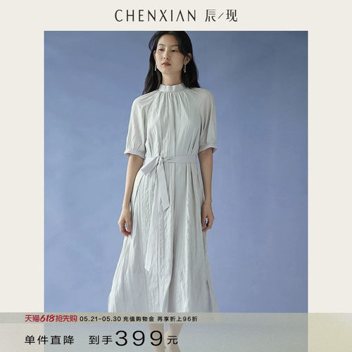 CHENXIAN立领褶皱短袖连衣裙