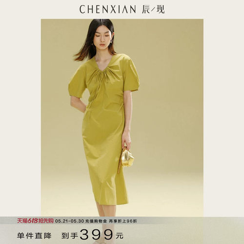 CHENXIAN清新甜美领抽绳连衣裙