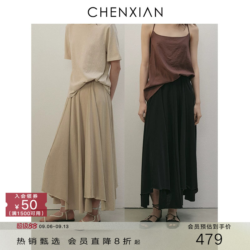 CHENXIAN辰现飘逸垂坠感针织半身伞裙中长款显瘦不规则a字裙子春