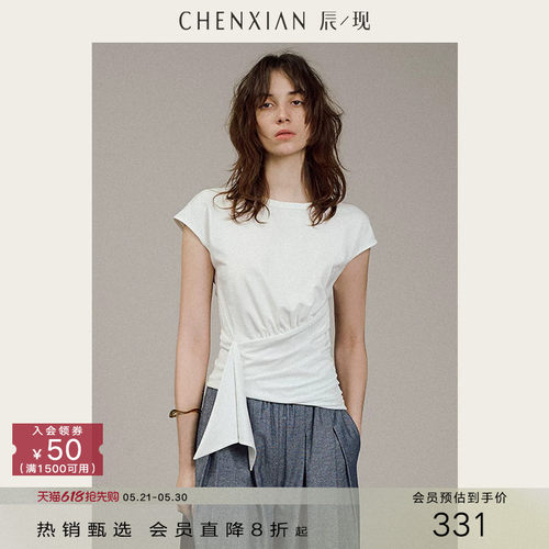 CHENXIAN不对称侧飘带短袖T恤