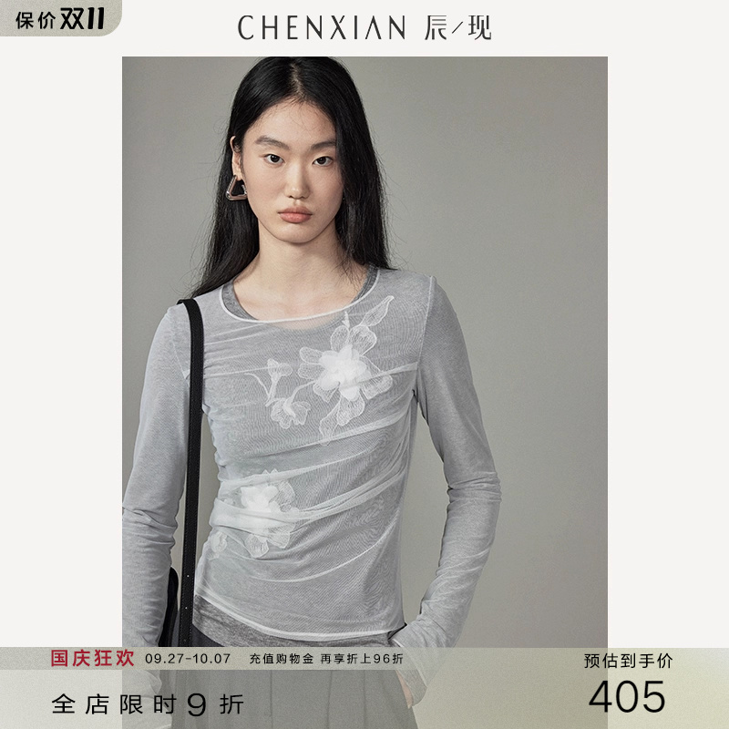 莱赛尔羊毛假两件花朵网纱T恤