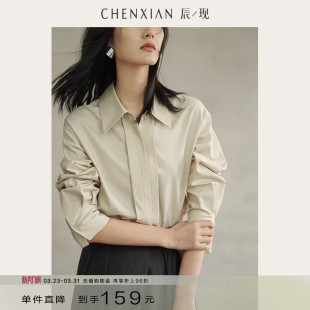 衬衫 冷淡风别致白色长袖 JI简入门款 气质衬衣上衣女 到手159元