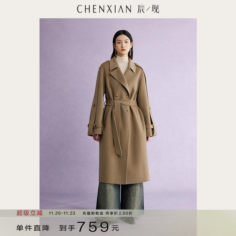 辰现设计感长肩袢风衣型毛呢大衣