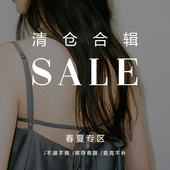 清仓合辑 低至2折起 T恤 背心 衬衫