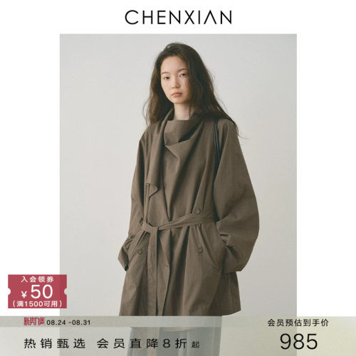 无拘廓形·中长款荡领风衣
