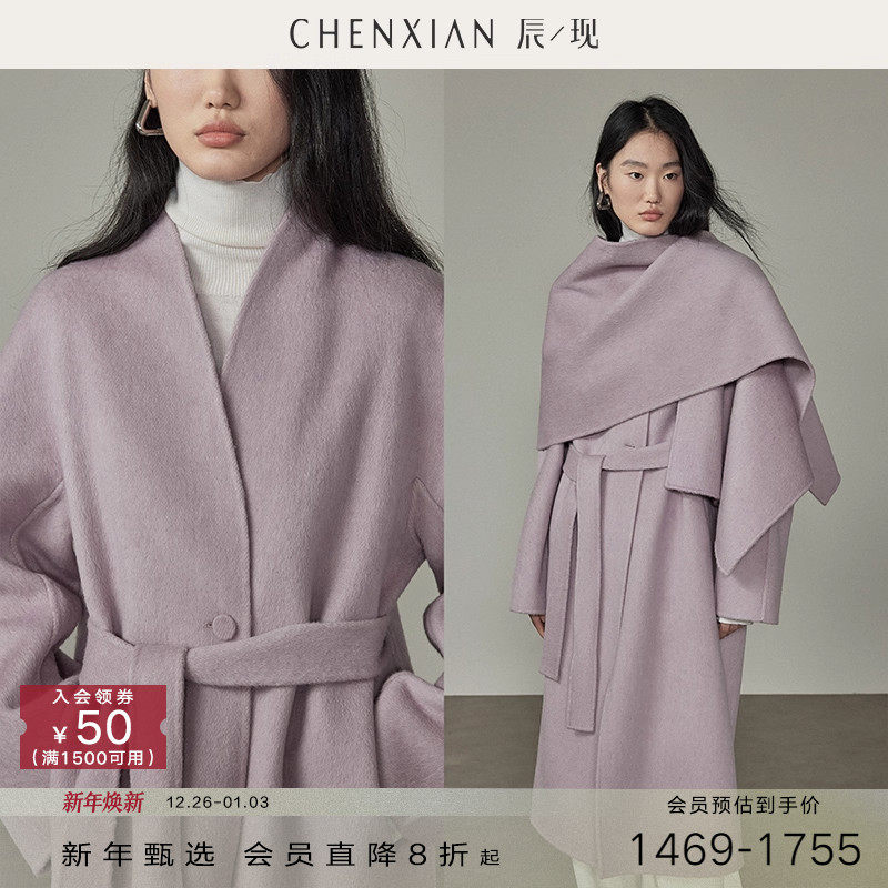 CHENXIAN辰现设计感双面羊毛呢围巾骆驼绒大衣毛呢外套中长款女冬