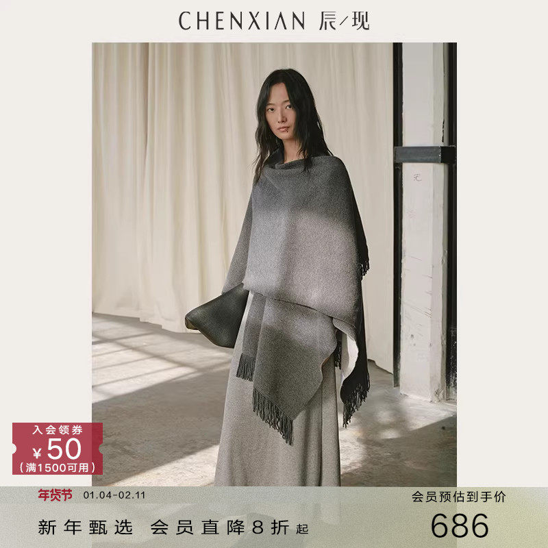 CHENXIAN辰现高级感百搭流苏披肩加厚保暖慵懒针织衫围巾围脖女冬,女装/女士精品,毛针织衫,淘宝优惠券,粉丝福利购,淘宝优惠卷