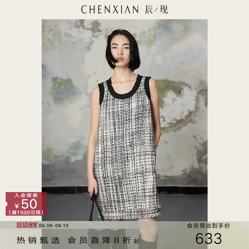 CHENXIAN小香风黑色短款背心裙图片