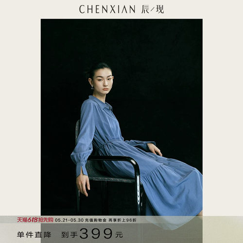 CHENXIAN含亚麻抽褶衬衫连衣裙