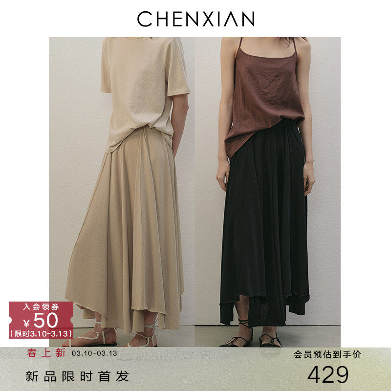 03/04新品 飘逸垂坠感针织半身伞裙中长款显瘦不规则a字裙子春夏