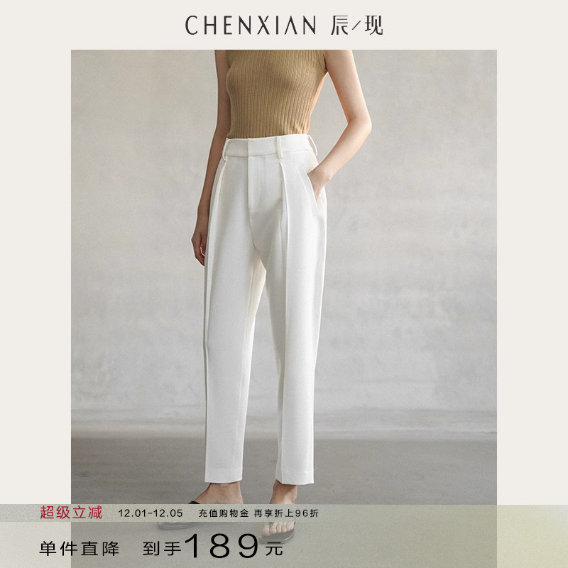 辰现高腰垂感直筒西装休闲裤