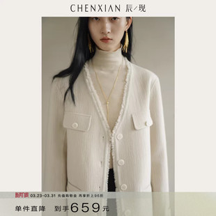 冬日限定重工拉毛肌理感小香风双面羊毛呢子短大衣 到手659元