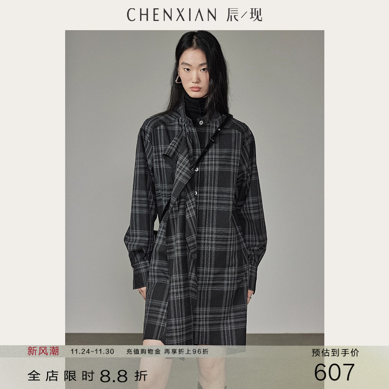 定制细格纹解构式飘带两穿衬衫裙