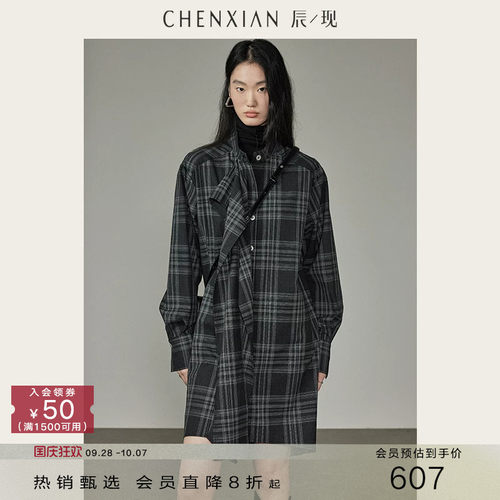 CHENXIAN解构式飘带两穿衬衫裙