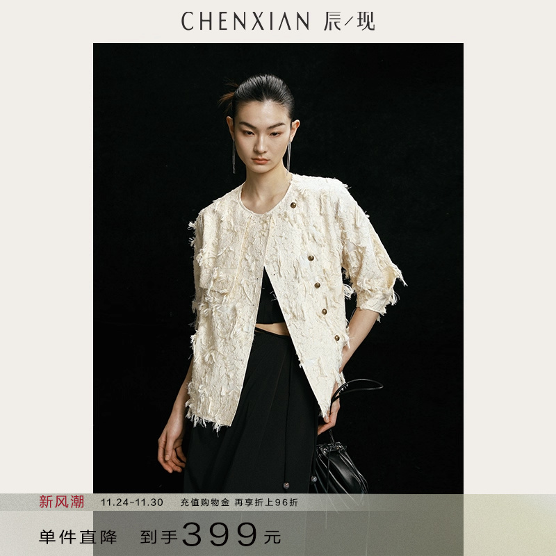 XT00091W剪花肩覆短外套