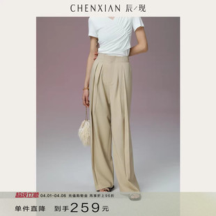 休闲裤 到手259元 仿麻高腰西装 子女 宽松纯色显瘦拖地阔腿长裤