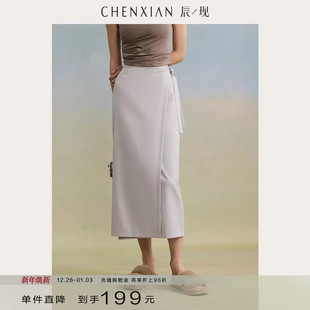 高级感高腰直筒半身裙系带包臀长裙 优雅通勤一片式 到手199元