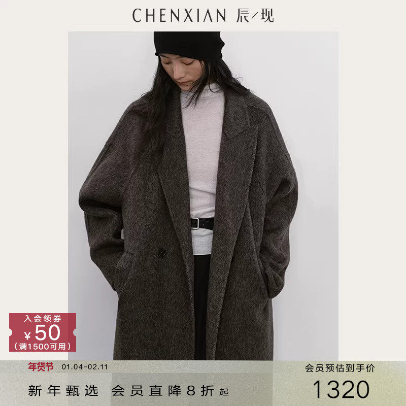CHENXIAN辰现经典原色羊毛西装领双面呢大衣中长款加厚毛呢外套女,女装/女士精品,毛呢外套,淘宝优惠券,粉丝福利购,淘宝优惠卷