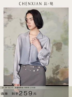 【到手259元】渐变微缎垂顺V领别致小众衬衫百搭长袖印花衬衣上衣