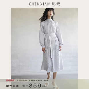 立领收腰连衣裙中长款 艺术压褶长袖 别致高级裙子女 到手359元