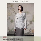 喇叭收腰衬衣背心套装 围裹系带V领印花衬衫 新中式 女 到手229元