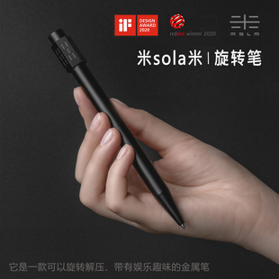 米sola米旋转解压指尖陀螺骰子笔中性笔创意签字笔替换芯高端礼品