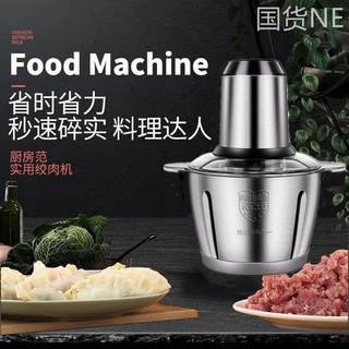 小型家用绞肉机 电动多功能全自动不锈钢辅食肉馅料理搅拌碎肉机