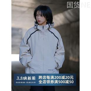 春款 夹克外套潮 休闲百搭男女款 机能连帽冲锋衣户外防风防水工装