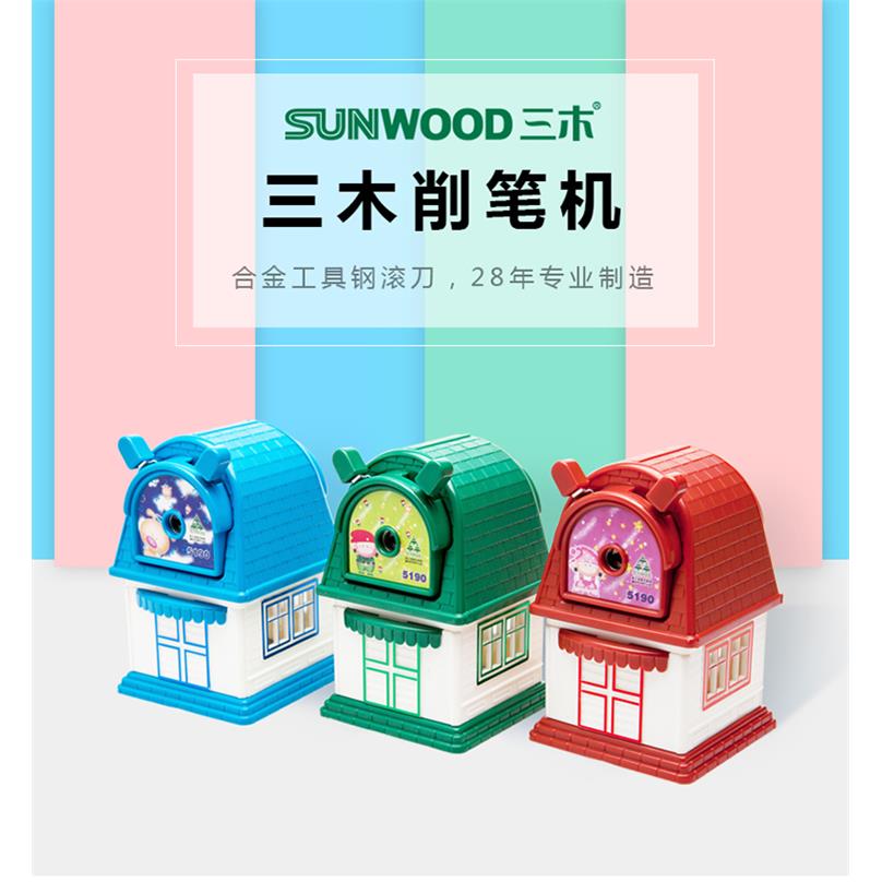 三木(SUNWOOD)梦想屋削铅笔机 卷笔机 转笔刀 手摇削笔器--51