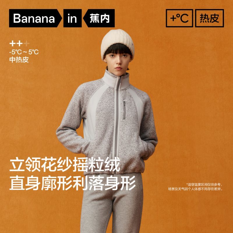 蕉内热皮502++女士运动夹克运动茄克/外套