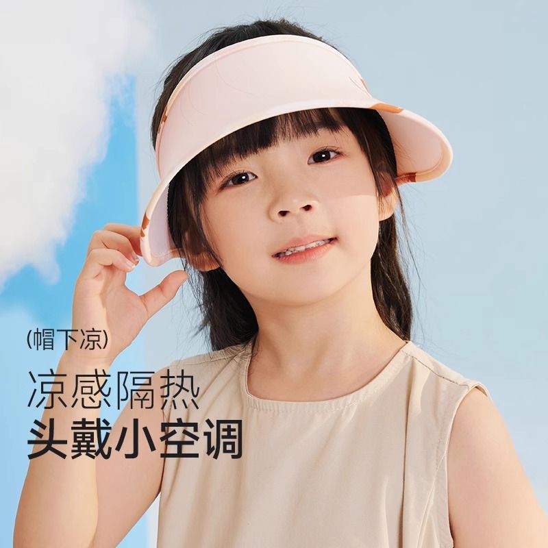 VVC儿童帽子男女童防晒帽防紫帽子