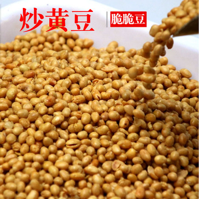 油炸黄豆网红零食香酥豆脆脆豆