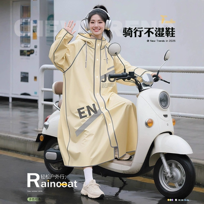新款雨衣女长款全身防暴雨外穿一体式单人车分离骑行电动车雨披