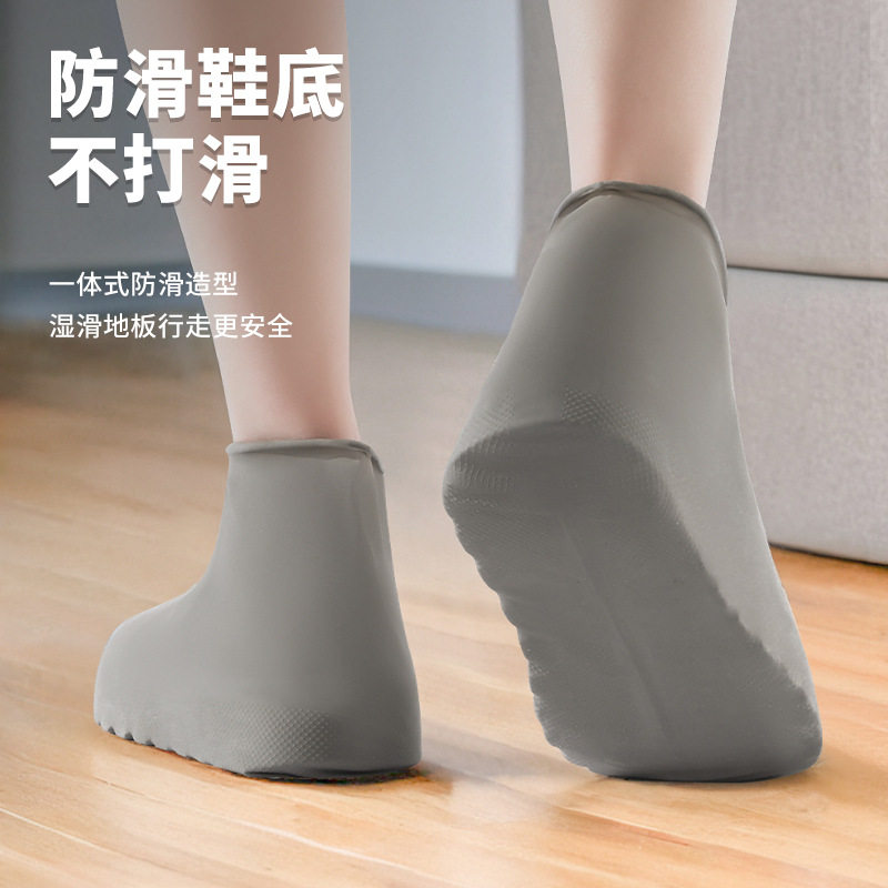 鞋套非一次性家用室内户外防尘防滑乳胶鞋套脚套防水雨天硅胶鞋,电动车/配件/交通工具,骑行防水鞋套,淘宝优惠券,粉丝福利购,淘宝优惠卷