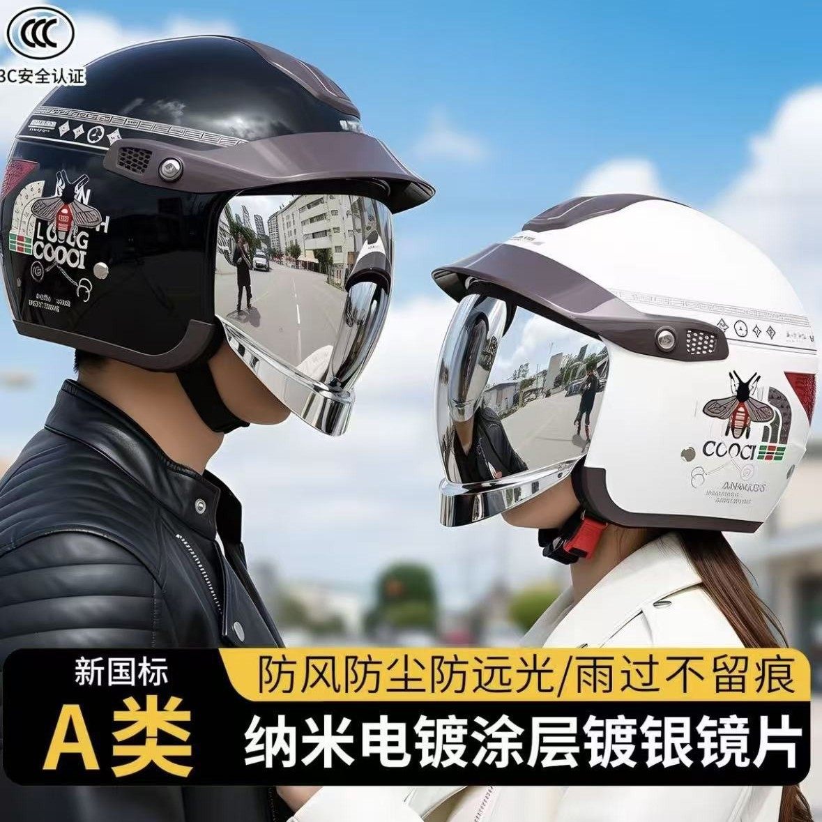 复古印花电动车头盔内推式揭面盔男女款遮阳镜片防晒电瓶车安全帽