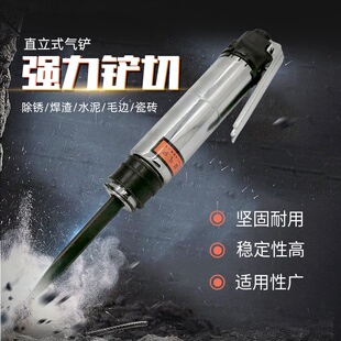 速发气骏马气动工具直柄式清焊渣气铲风铲 气凿 风镐新气CZ-2锤动