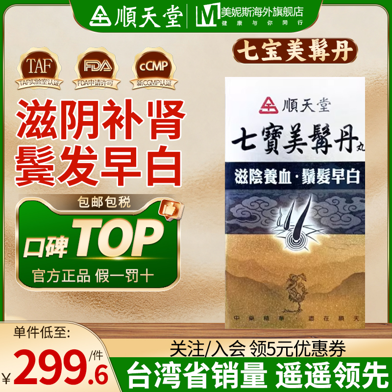 原装进口，假一赔十