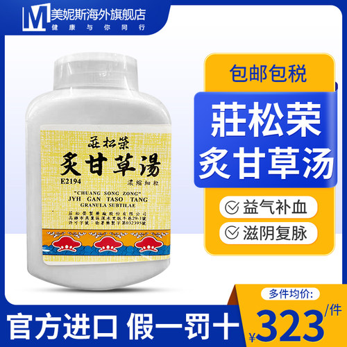 原装正品，假一赔十