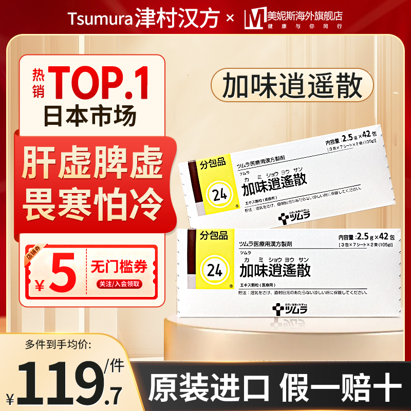 原装进口，假一赔十