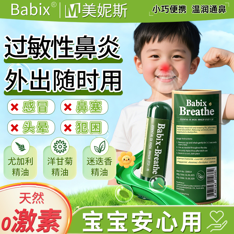 原装正品，假一赔十