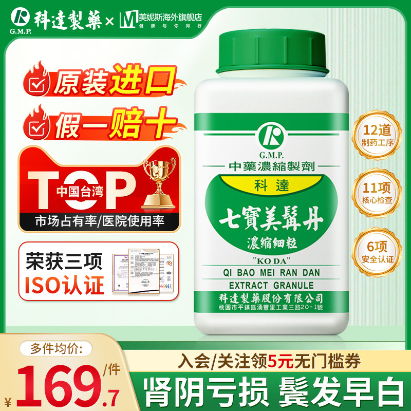 原装进口，假一赔十