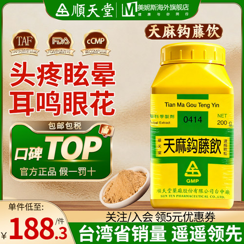 原装进口，假一赔十