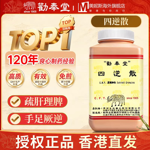 原装正品，假一赔十